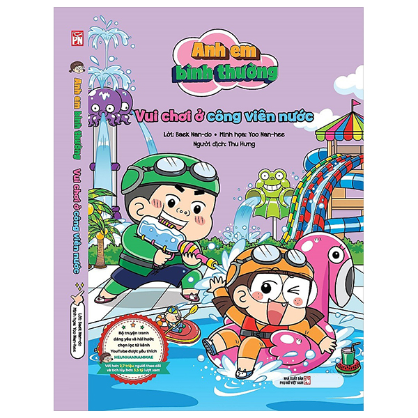 anh em bình thường - vui chơi ở công viên nước