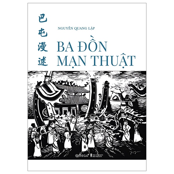 ba đồn mạn thuật
