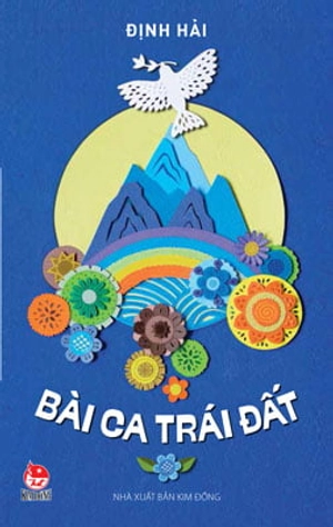 bài ca trái đất (tái bản 2017)