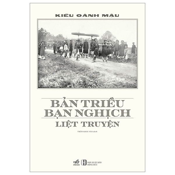 bản triều bạn nghịch liệt truyện