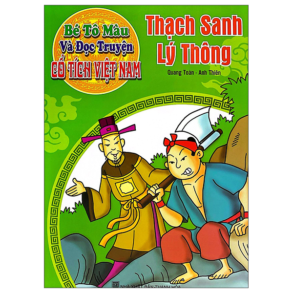 Bé Tô Màu Và Đọc Truyện - Cổ Tích Việt Nam - Thạch Sanh Lý Thông (Tái Bản 2025)
