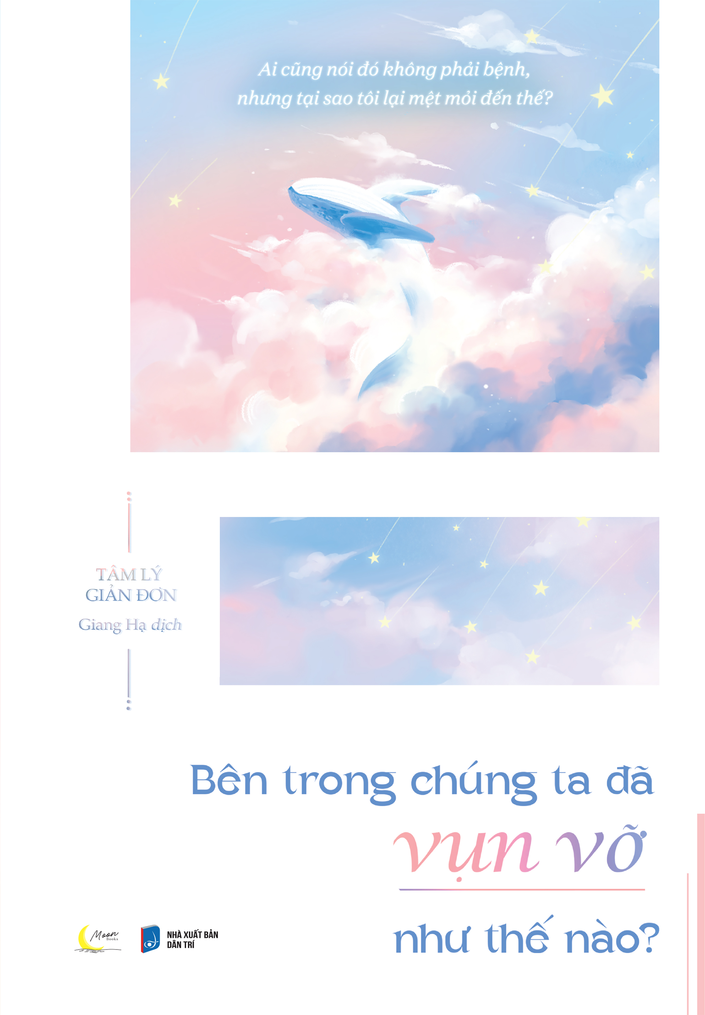 bên trong chúng ta đã vụn vỡ như thế nào?