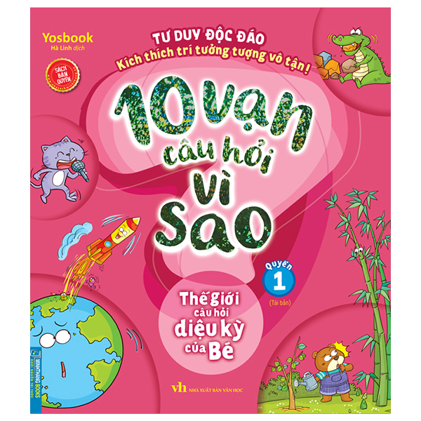 bộ 10 vạn câu hỏi vì sao - thế giới câu hỏi diệu kỳ của bé - quyển 1 (tái bản 2023)