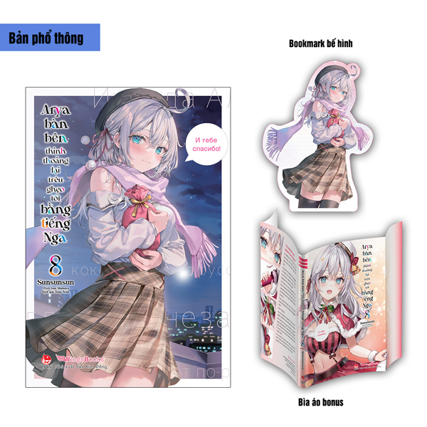 Bo
						
										
										Arya Ban Ben Thinh Thoang Lai Treu Gheo Toi Bang Tieng Nga - Tap 8 - Tang Kem Bookmark Be Hinh + Bia Ao Bonus