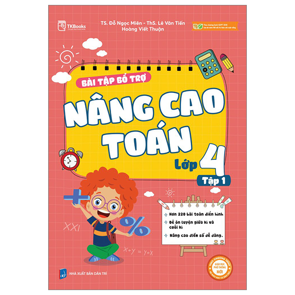 bộ bài tập bổ trợ nâng cao toán lớp 4 - tập 1 (theo chương trình của bộ sách kết nối tri thức với cuộc sống)