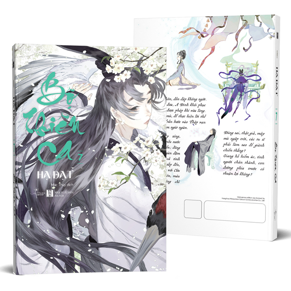 Bo
						
										
										Bo Thien Ca - Tap 7