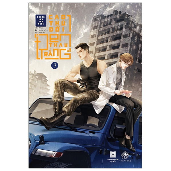 bộ cao thủ “đổi đen thay trắng” - tập 3