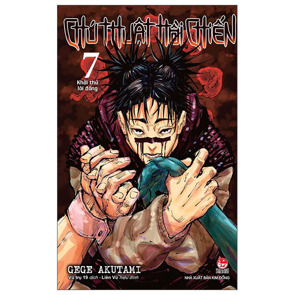 Bộ
						
										
										Chú Thuật Hồi Chiến - Tập 7