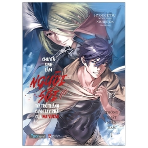 bộ chuyển sinh làm người sói, tôi trở thành cánh tay phải của ma vương - tập 3 - tặng kèm bookmark