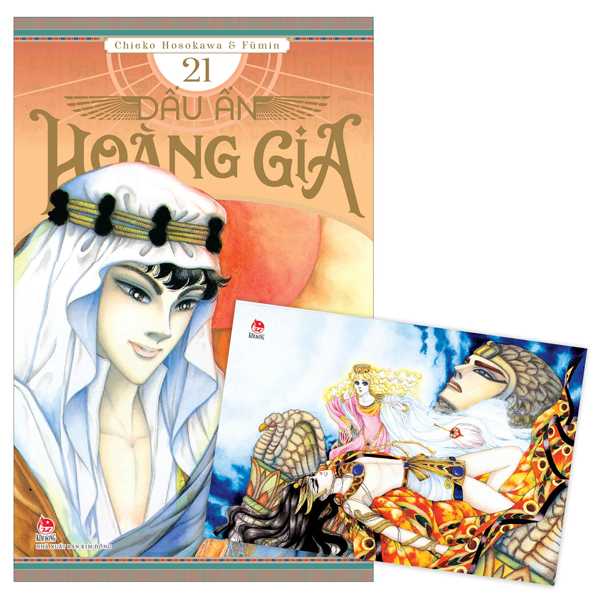 Bo
						
										
										Dau An Hoang Gia - Tap 21 - Tang Kem Postcard