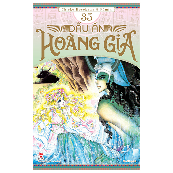 Bộ Dấu Ấn Hoàng Gia - Tập 35