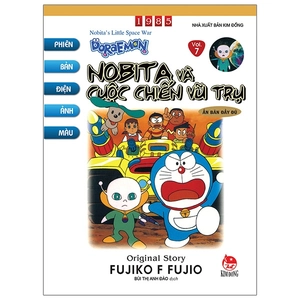 bộ doraemon - phiên bản điện ảnh màu - ấn bản đầy đủ - tập 7 - nobita và cuộc chiến vũ trụ (tái bản 2020)