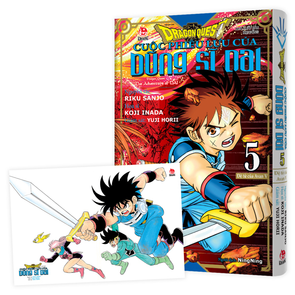 Bo
						
										
										Dragon Quest - Cuoc Phieu Luu Cua Dung Si Dai - Tap 5 - De Tu Cua Avan V - Tang Kem Postcard