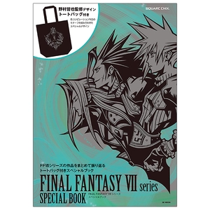 bộ final fantasy vii シリーズ スペシャルブック<トートバッグ付き> - final fantasy vii series special book with tote bag