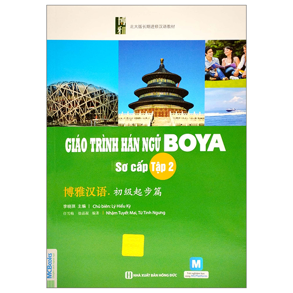 bộ giáo trình hán ngữ boya sơ cấp tập 2 (tái bản 2023)