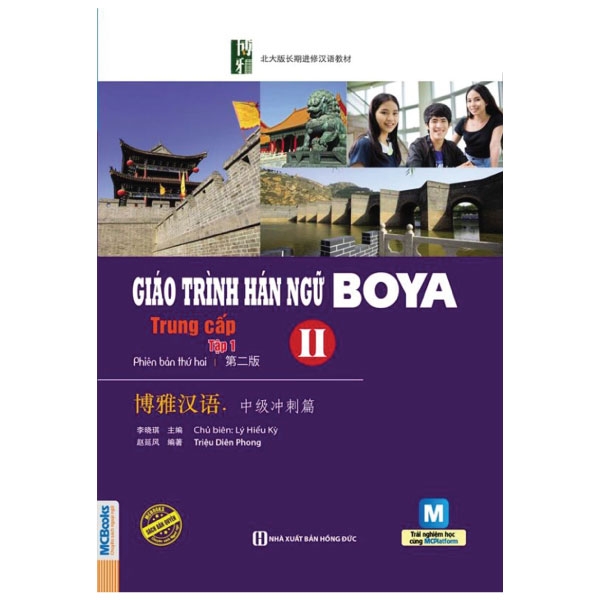 bộ giáo trình hán ngữ boya - trung cấp 2 - tập 1 (tái bản 2023)