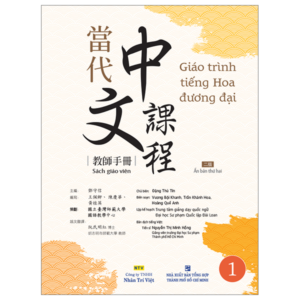 Bo
						
										
										Giao Trinh Tieng Hoa Duong Dai - Sach Giao Vien 1