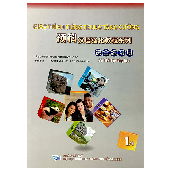 Bo
						
										
										Giao Trinh Tieng Trung Tang Cuong - Sach Bai Tap Tong Hop - Quyen 1/6