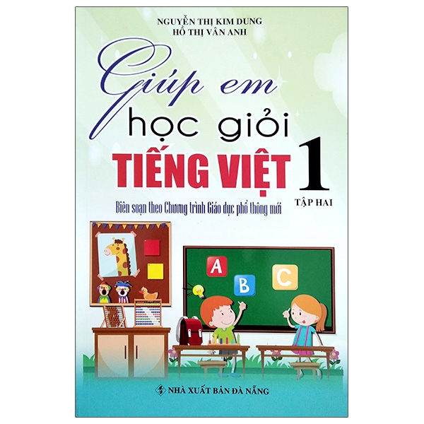 bộ giúp em học giỏi tiếng việt 1 - tập 2 (biên soạn theo chương trình mới)