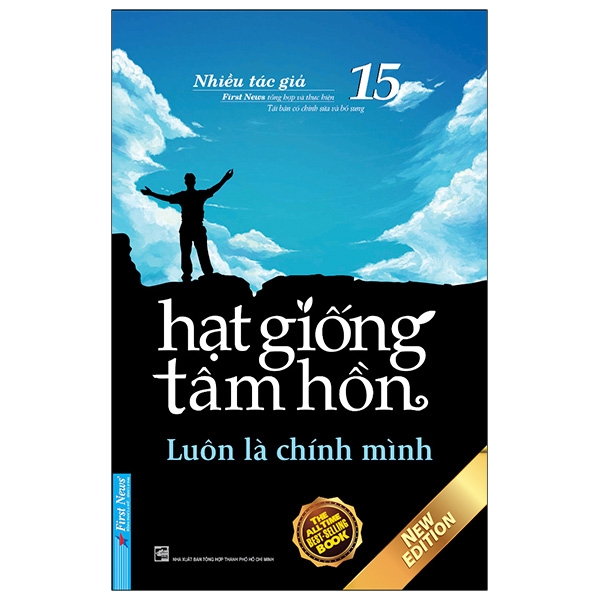 bộ hạt giống tâm hồn - tập 15: luôn là chính mình (tái bản 2022)