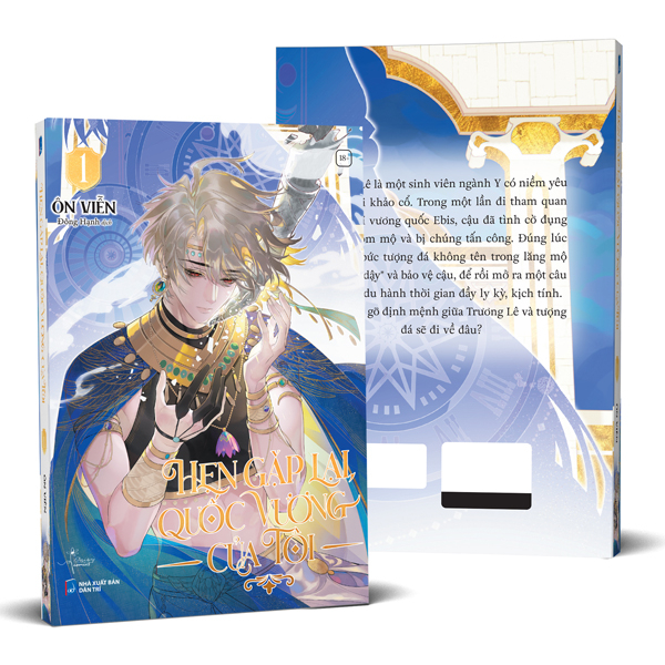 Bo
						
										
										Hen Gap Lai, Quoc Vuong Cua Toi - Tap 1