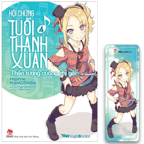 bộ hội chứng tuổi thanh xuân - tập 4