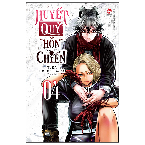 Bo
						
										
										Huyet Quy Hon Chien - Tap 4