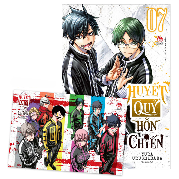 Bo
						
										
										Huyet Quy Hon Chien - Tap 7 - Tang Kem Postcard