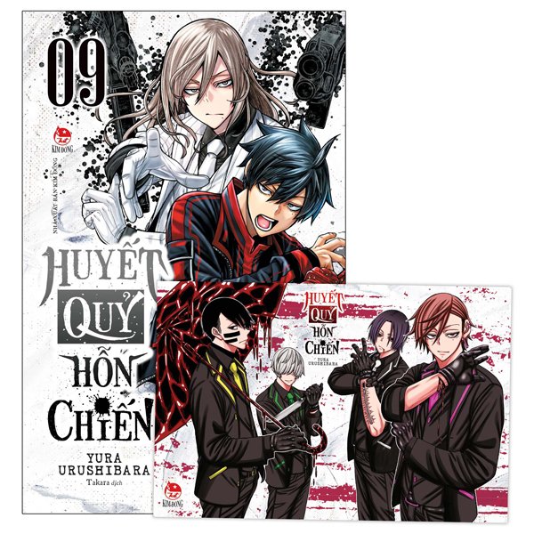 Bo
						
										
										Huyet Quy Hon Chien - Tap 9 - Tang Kem Postcard