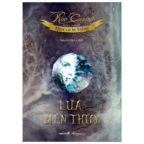 bộ khúc ca bi tráng - phần 1: lửa biên thùy