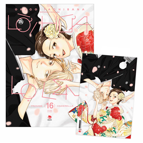 Bo
						
										
										Loi Hua Lo Lem - Tap 16 - Tang Kem Postcard