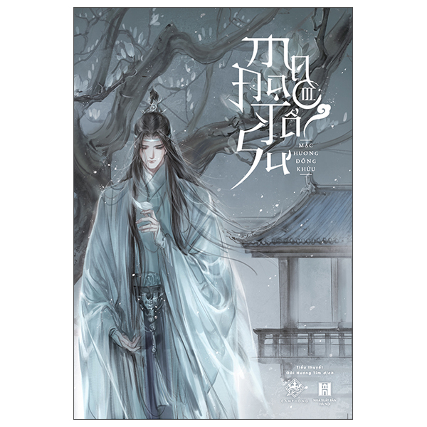 Bo
						
										
										Ma Dao To Su - Tap 3 (Tai Ban 2025)