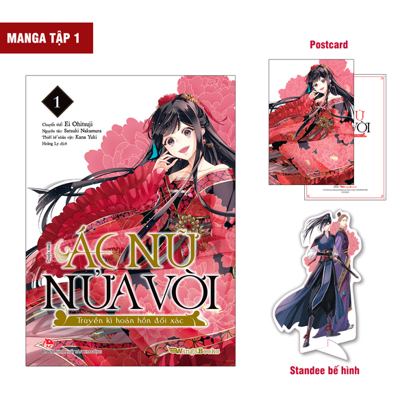 Bộ [Manga] Ác Nữ Nửa Vời - Truyền Kì Hoán Hồn Đổi Xác - Tập 1 - Tặng Kèm Postcard + Standee Bế Hình
