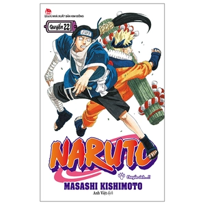 bộ naruto - tập 22 - chuyển sinh…!! (tái bản 2022)