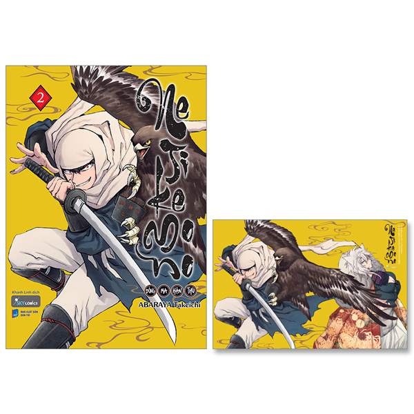 Bo
						
										
										Nejikemono - Bong Ma Han Thu - Tap 2 - Tang Kem Postcard