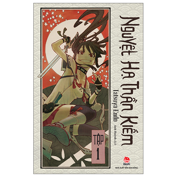 Bộ
						
										
										Nguyệt Hạ Thần Kiếm - Tập 1