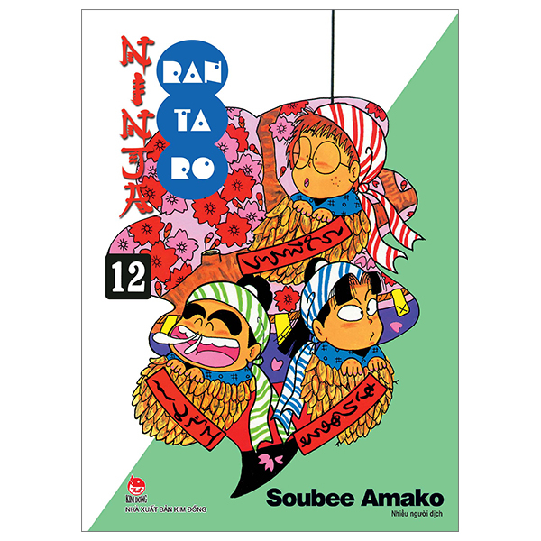 bộ ninja rantaro - tập 12 (tái bản 2023)