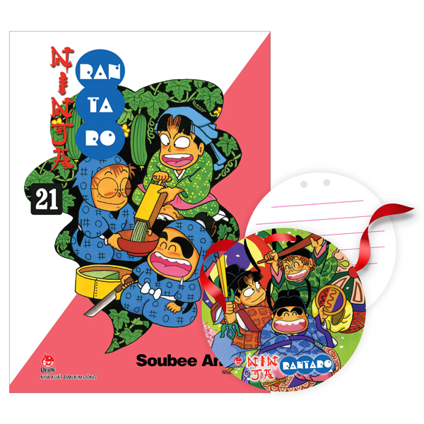 Bộ Ninja Rantaro - Tập 21 (Tái Bản 2024) - Tặng Kèm Thẻ Cầu Nguyện