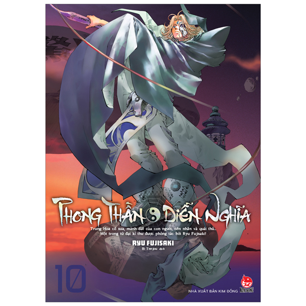 Bo
						
										
										Phong Than Dien Nghia - Tap 10