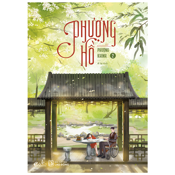 Bo
						
										
										Phuong Ho - Tap 2