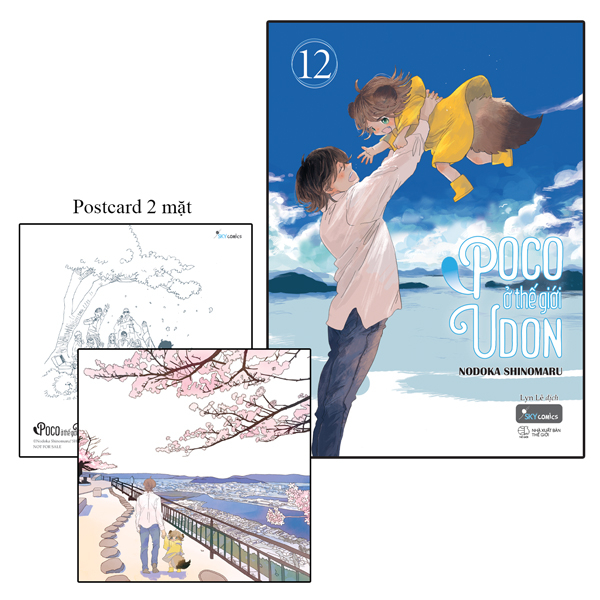 Bộ Poco Ở Thế Giới Udon - Tập 12 - Tặng Kèm Postcard Hai Mặt