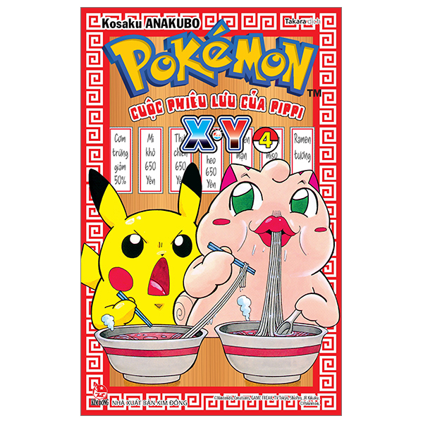 Bo
						
										
										Pokemon - Cuoc Phieu Luu Cua Pippi X.Y - Tap 4