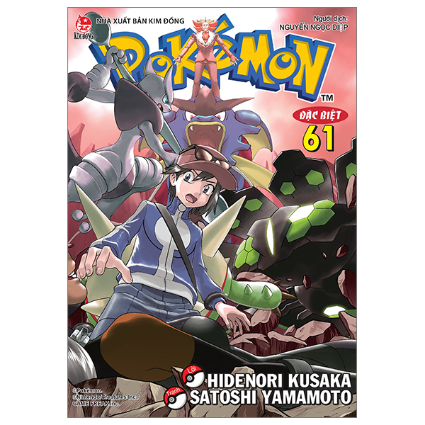Bộ Pokémon Đặc Biệt - Tập 61