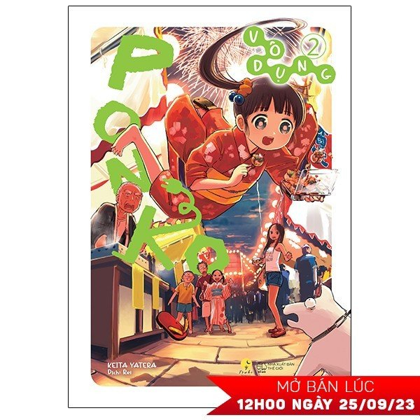 bộ ponko vô dụng - tập 2