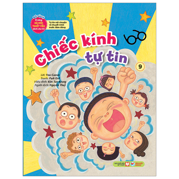 bộ sách kĩ năng xã hội thiết yếu dành cho trẻ - tự tin nói chuyện và thuyết trình trước đám đông - chiếc kính tự tin