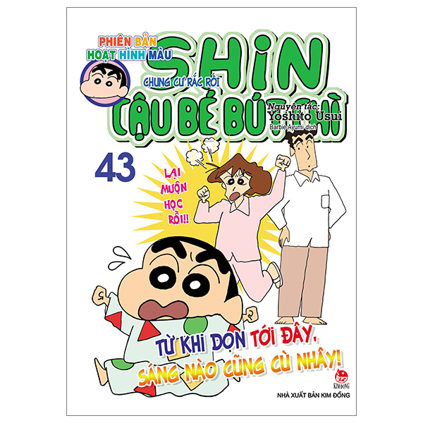 bộ shin - cậu bé bút chì - phiên bản hoạt hình màu - tập 43 - chung cư rắc rối (tái bản 2023)