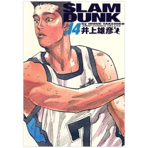 bộ slam dunk 14 - full version (jump comics deluxe)