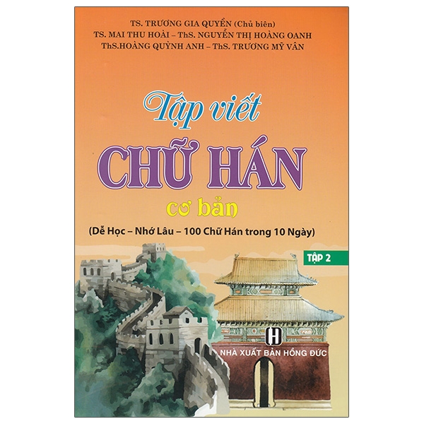 bộ tập viết chữ hán cơ bản tâp 2 (dễ học - nhớ lâu - 100 chữ hán trong 10 ngày)