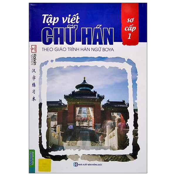 Bo
						
										
										Tap Viet Chu Han Theo Giao Trinh Boya - So Cap 1 (Tai Ban 2020)