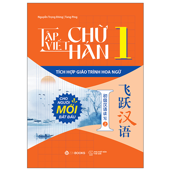 Bo
						
										
										Tap Viet Chu Han - Tich Hop Giao Trinh Hoa Ngu - Tap 1